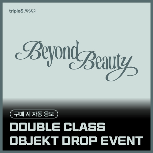 (앨범 3장 SET) [DOUBLE CLASS OBJEKT DROP EVENT] tripleS (트리플에스) - 미니 msnz [Beyond Beauty] (Objekt Music Album)