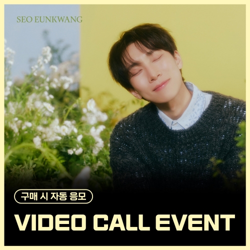 [3/8 VIDEO CALL EVENT] SEOEUNKWANG - 1st FULL ALBUM [UNFOLD] (Photobook Ver.)