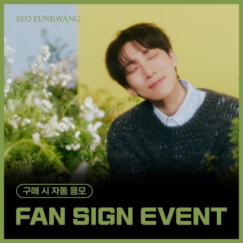 [3/8 FAN SIGN EVENT] SEOEUNKWANG - 1st FULL ALBUM [UNFOLD] (Photobook Ver.)