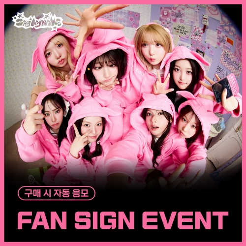 [3/5 FAN SIGN EVENT] SAY MY NAME - 3RD EP ALBUM ‘&Our Vibe’ (Hype Vibe ver./随机)