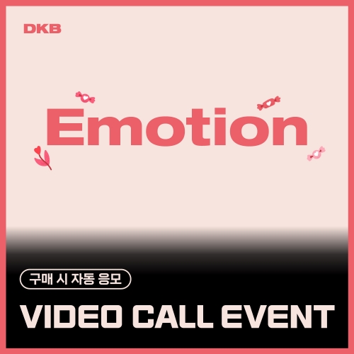 [3/14 VIDEO CALL EVENT] 다크비 (DKB) - the 9th Mini Album [Emotion] (랜덤)