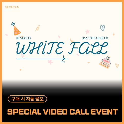 [3/25 SPECIAL VIDEO CALL EVENT] 세븐어스 (SEVENUS) - 3rd mini album [WHITE FALL] (랜덤)