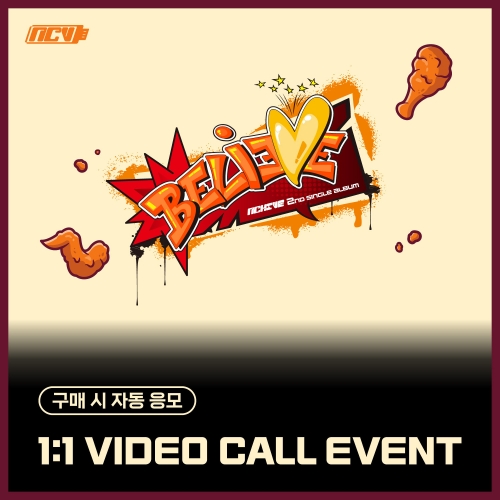 [3/8 1:1 VIDEO CALL EVENT] 엔카이브 (NCHIVE) - 2nd Single Album [BELIEVE] (EVER VER.) (랜덤)