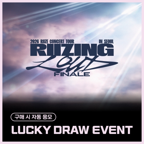 [SET/ALBUM7种] [2026 RIIZE CONCERT LUCKY DRAW EVENT] RIIZE - The 2nd JAPAN Single All of You