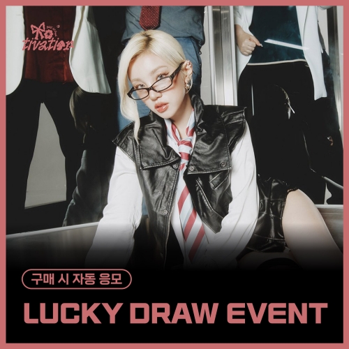 [LUCKY DRAW EVENT] YUQI - 1st Single [Motivation]