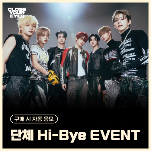 [3/14 Hi-Bye EVENT] [세트/앨범10종] CLOSE YOUR EYES - The 3rd Mini Album [blackout] (ticket ver.)