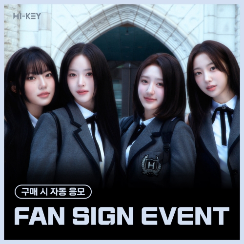 [3/21 FAN SIGN EVENT] H1-KEY - LOVECHAPTER (随机)