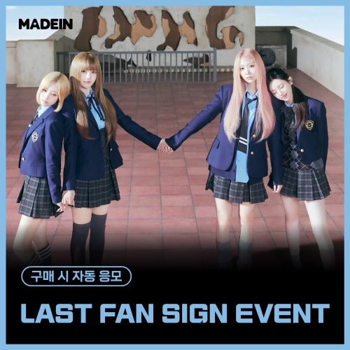 [3/15 LAST FAN SIGN EVENT] MADEIN - Girl Meets Boy (Jewel ver.)