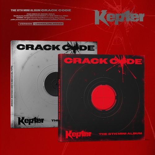 [세트/앨범2종] Kep1er (케플러) - THE 8TH MINI ALBUM [CRACK CODE]
