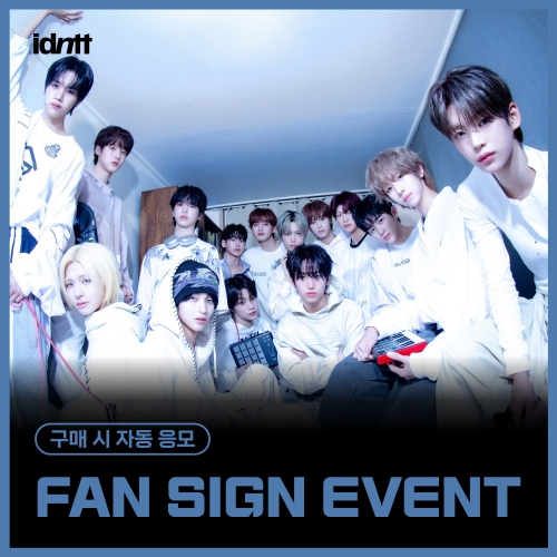 [3/22 FAN SIGN EVENT] idntt - MINI [yesweare] (Objekt Music Album ver.)