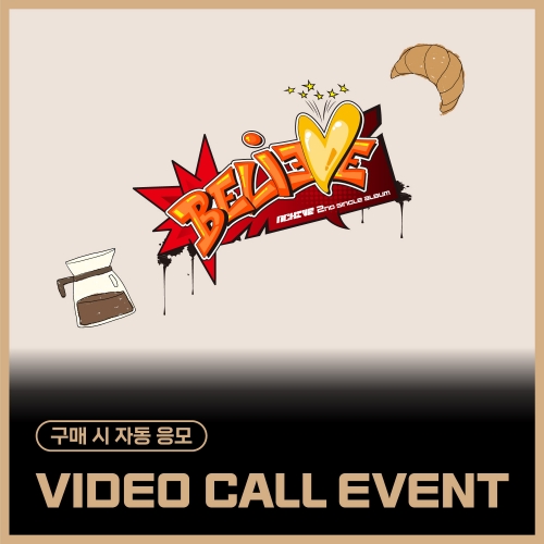 [3/27 VIDEO CALL EVENT] 엔카이브 (NCHIVE) - 2nd Single Album [BELIEVE] (EVER VER.) (랜덤)