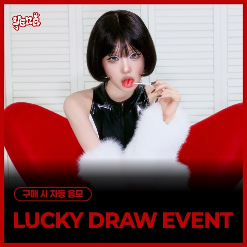 [LUCKY DRAW EVENT] YENA - 5th Mini Album [LOVE CATCHER] (PHOTOBOOK ver.) (随机)