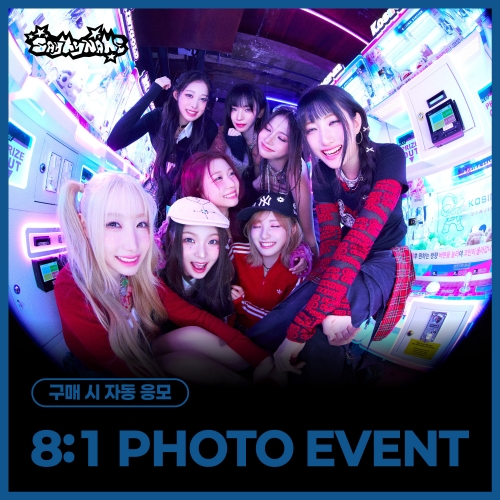 [4/10 8:1 PHOTO EVENT] SAY MY NAME - 3RD EP ALBUM ‘&Our Vibe’ (Hype Vibe ver./随机)