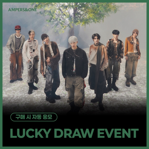 [LUCKY DRAW EVENT] 앰퍼샌드원 (AMPERS&ONE) - 미니 4집 [DEFINITION] ARE ver. (CD)