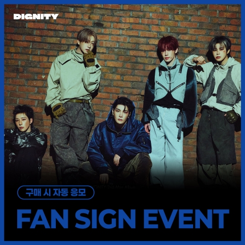 [4/24 FAN SIGN EVENT] 디그니티 (DIGNITY) - 2nd mini [POINT BLANK] (랜덤)