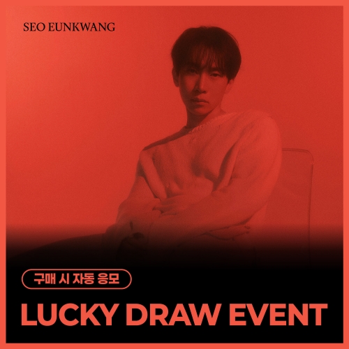 [LUCKY DRAW EVENT] SEOEUNKWANG - 1st FULL ALBUM [UNFOLD] (Photobook Ver.)