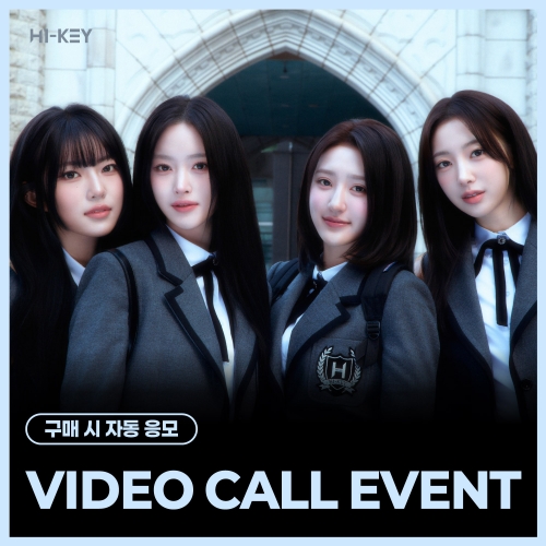 [4/24 VIDEO CALL EVENT] 하이키 (H1-KEY) - LOVECHAPTER (랜덤)