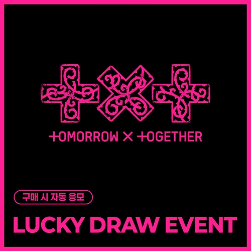 [LUCKY DRAW EVENT] TXT - TOMORROW X TOGETHER 7TH YEAR: 가시덤불에 잠시 바람이 멈췄을 때 (PPULBATU Ver.)(Weverse Albums ver.)