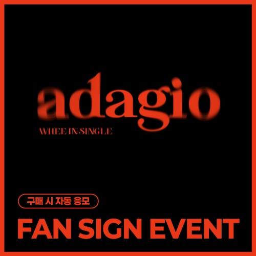 [4/24 FAN SIGN EVENT] 휘인 (Whee In) - adagio [Prelude ver.]
