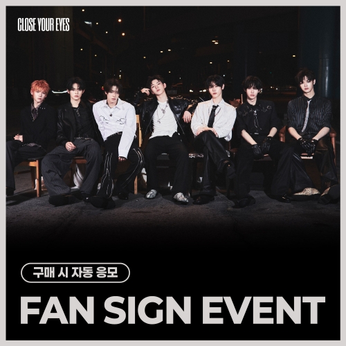 [4/25 FAN SIGN EVENT] CLOSE YOUR EYES - The 3rd Mini Album [blackout] (ticket ver.)