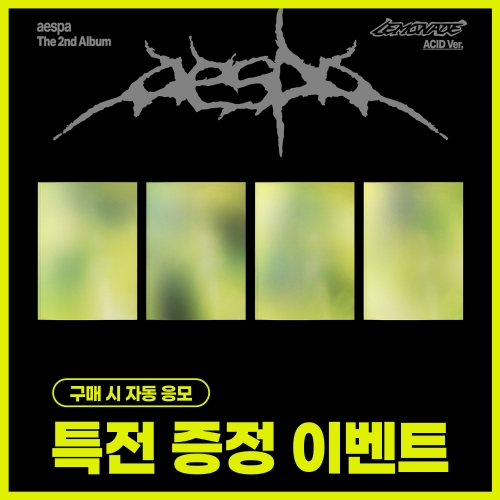 [特典赠送活动] aespa - The 2nd Album [LEMONADE] (ACID Ver.) (随机)