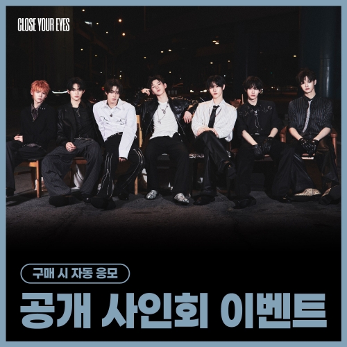 [5/3 FAN SIGN EVENT] CLOSE YOUR EYES - The 3rd Mini Album [blackout] (ticket ver.)