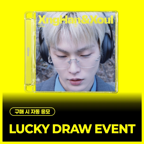 [LUCKY DRAW EVENT] XngHan&Xoul - 1st Mini Album [Glow] (Adventure Part 2 Ver.)