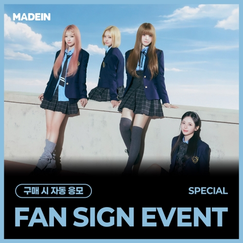 [5/5 FAN SIGN EVENT] MADEIN - Girl Meets Boy (Jewel ver.)