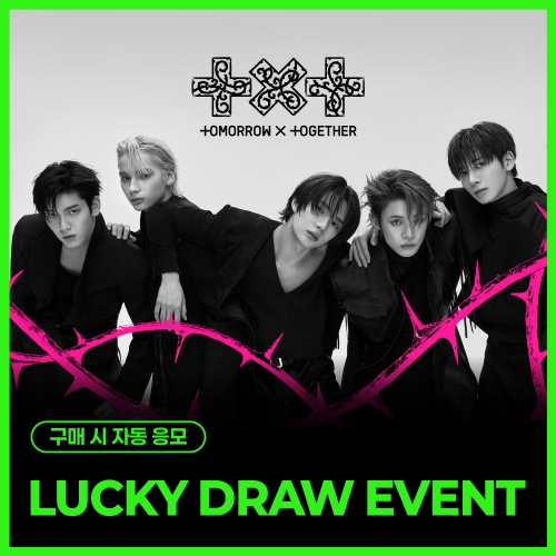 [LUCKY DRAW EVENT] TXT - TOMORROW X TOGETHER 7TH YEAR: 가시덤불에 잠시 바람이 멈췄을 때(PPULBATU Ver.)(Weverse Albums ver.)