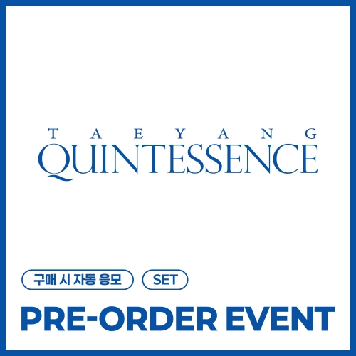 [PRE-ORDER EVENT] 태양 (TAEYANG) - QUINTESSENCE (세트)