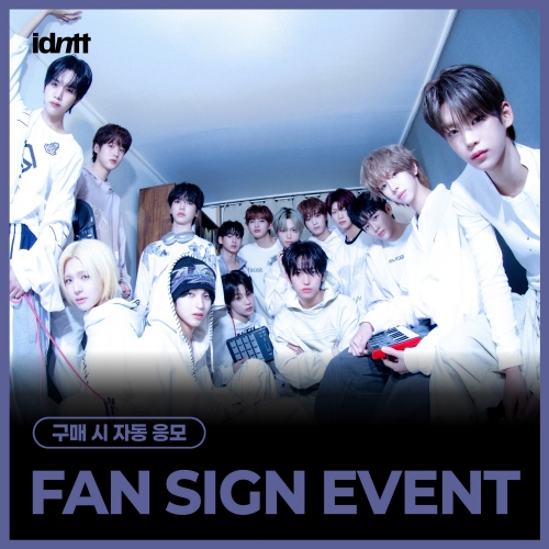 [5/16 FAN SIGN EVENT] idntt (아이덴티티) - 미니 [yesweare] (Objekt Music Album ver.)