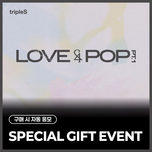 [SPECIAL GIFT EVENT] tripleS (트리플에스) [LOVE&POP] pt.1 (Objekt Music Album)