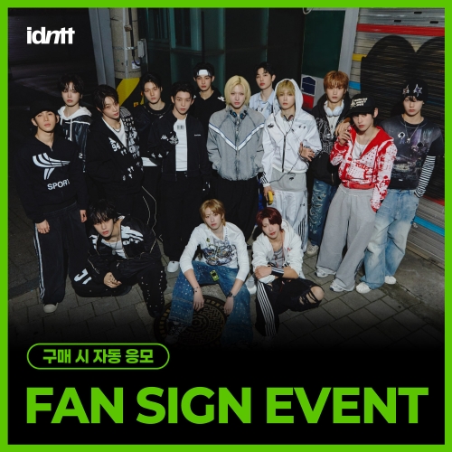 [5/22 FAN SIGN EVENT] idntt - MINI [yesweare] (Objekt Music Album ver.)