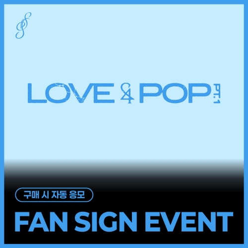 [6/7 FAN SIGN EVENT] tripleS (트리플에스) [LOVE&POP] pt.1 (Objekt Music Album)
