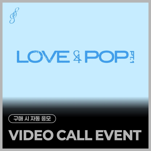 [6/7 VIDEO CALL EVENT] tripleS [LOVE&POP] pt.1 (Objekt Music Album)