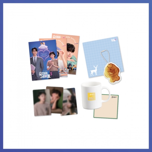 유미의 세포들 시즌3(Yumi's Cells 3)_02. 집돌이 키트_POP-UP STORE MD