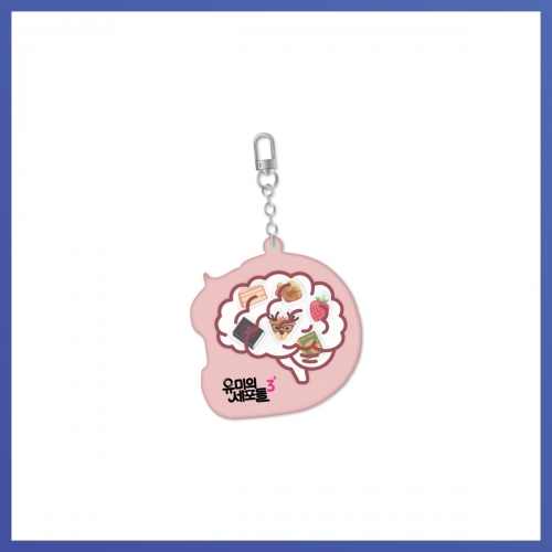 【剧博小卫星】 柔美的细胞君3 (Yumi's Cells 3)_06. 쉐이커 키링_POP-UP STORE MD