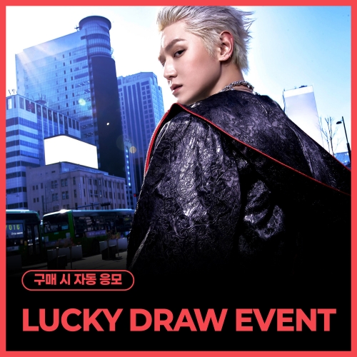 [LUCKY DRAW EVENT] 태용 (TAEYONG) - 정규 1집 [WYLD] (Jewel Case Ver.)