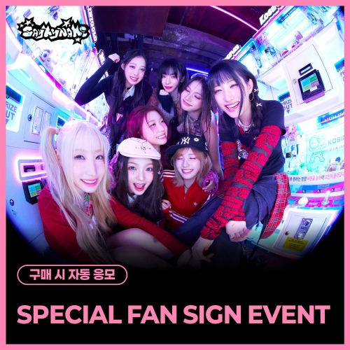 【saymyname_prettycat】 [5/24 SPECIAL FAN SIGN EVENT] SAY MY NAME - 3RD EP ALBUM ‘&Our Vibe’ (Hype Vibe ver.)