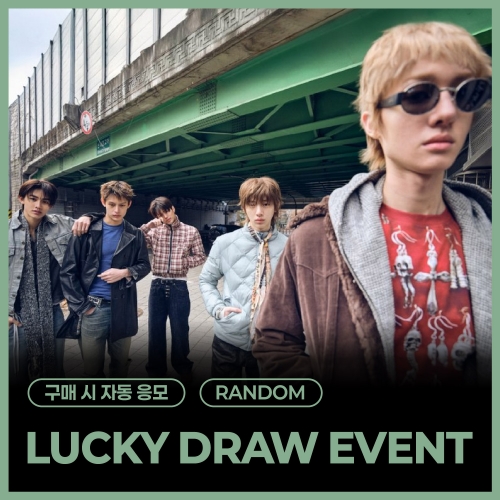 [LUCKY DRAW EVENT] CORTIS - The 2nd EP [GREENGREEN] (랜덤)