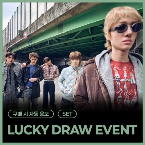 [LUCKY DRAW EVENT] CORTIS - The 2nd EP [GREENGREEN] (SET)