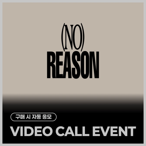 [5/31 VIDEO CALL EVENT] 윤산하 (ASTRO) - 3RD MINI ALBUM [NO REASON] (랜덤)
