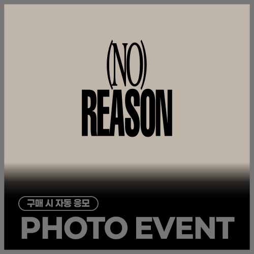[5/31 PHOTO EVENT] 윤산하 (ASTRO) - 3RD MINI ALBUM [NO REASON] (랜덤)