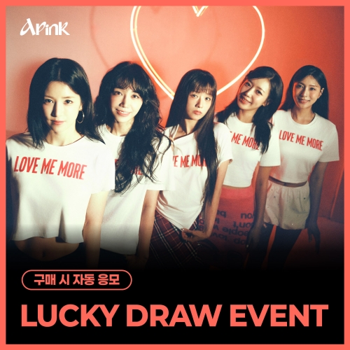 [LUCKY DRAW EVENT] 에이핑크 (Apink) - 11th Mini Album [RE : LOVE] (랜덤)