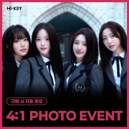[6/13 4:1 PHOTO EVENT] 하이키 (H1-KEY) - LOVECHAPTER (랜덤)
