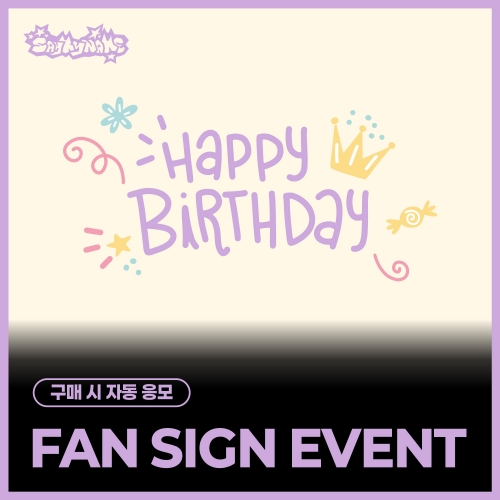 [6/5 8:1 FAN SIGN EVENT] SAY MY NAME- 3RD EP ALBUM ‘&Our Vibe’ (Hype Vibe ver./随机)