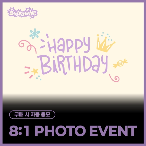 【saymyname_prettycat】 [6/5 8:1 PHOTO EVENT] SAY MY NAME- 3RD EP ALBUM ‘&Our Vibe’ (Hype Vibe ver./随机)