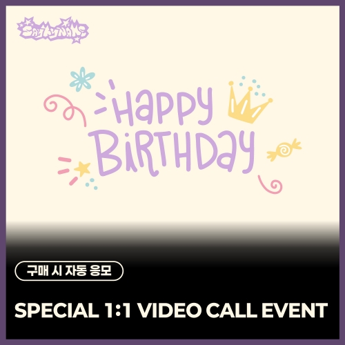 【saymyname_prettycat】 [6/5 SPECIAL 1:1 VIDEO CALL EVENT] SAY MY NAME - 3RD EP ALBUM ‘&Our Vibe’ (Hype Vibe ver./随机)