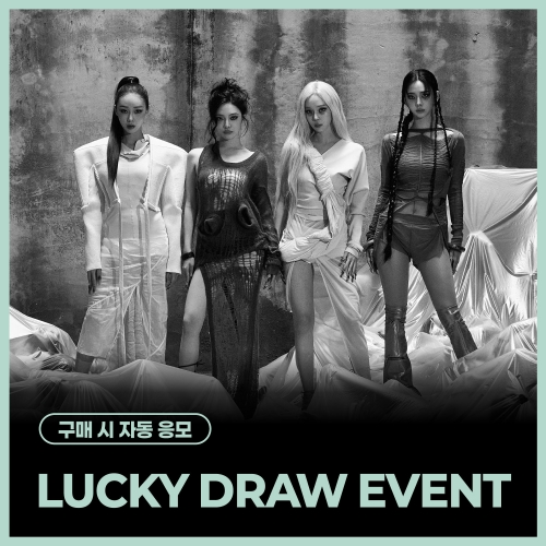 [LUCKY DRAW EVENT] 에스파 (aespa) - 정규 2집 [LEMONADE] (MUTANT Ver.) (랜덤)