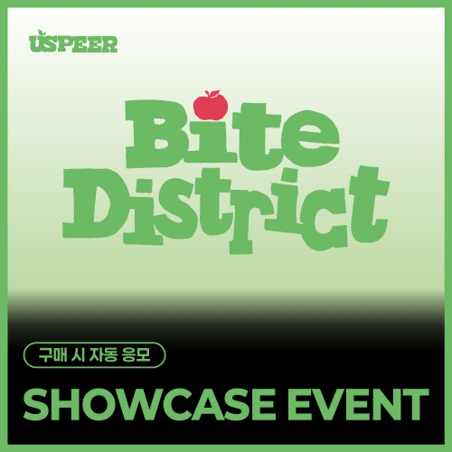[SHOWCASE EVENT] USPEER (유스피어) - 1st MINI ALBUM [BITE DISTRICT] (랜덤)